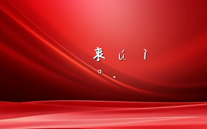 Ͷ޸衷µĽ