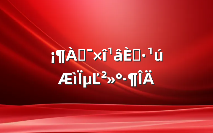 Ͷ١µĽ