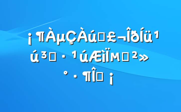 μʷܡµĽġ