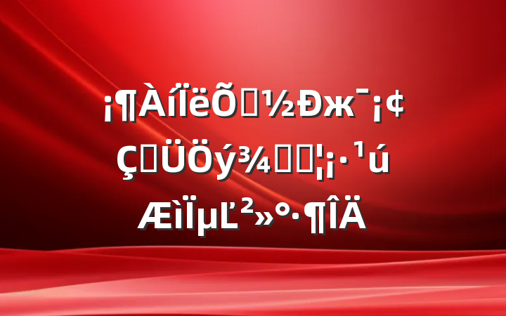 ٻжڷͳɹµĽ