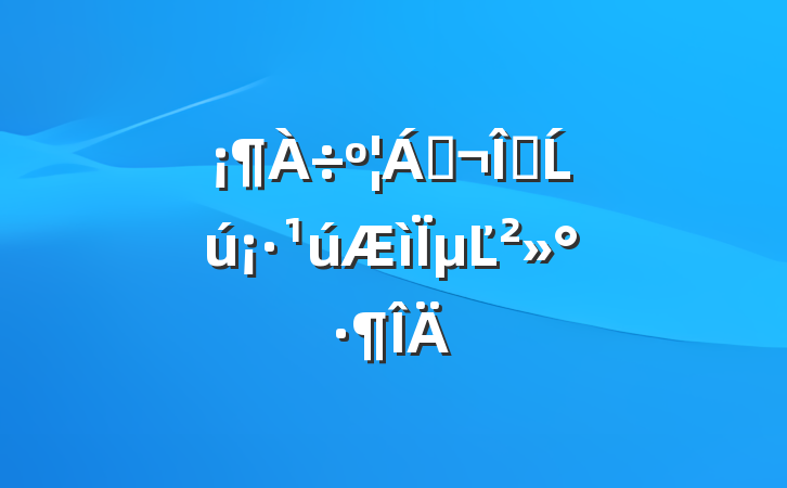 ˣҵĹµĽ