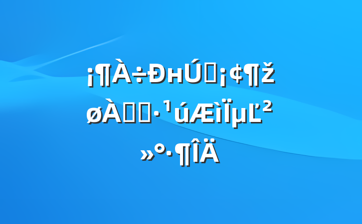 нԼž˷ѡµĽ