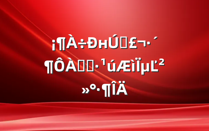 нԼ˷ѡµĽ