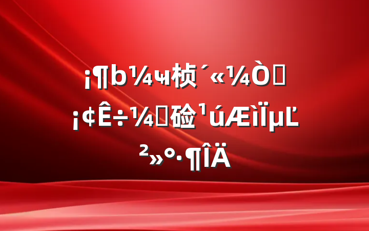 ҹ桢ѵҷ硷µĽ