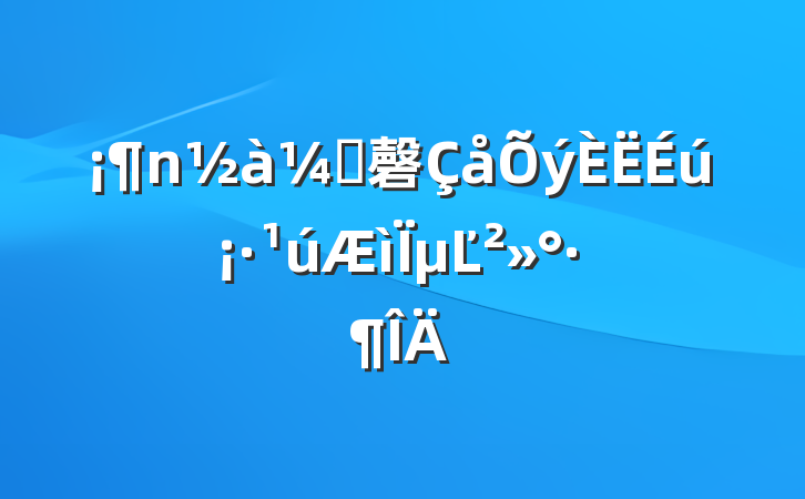 ҷ磬µĽ