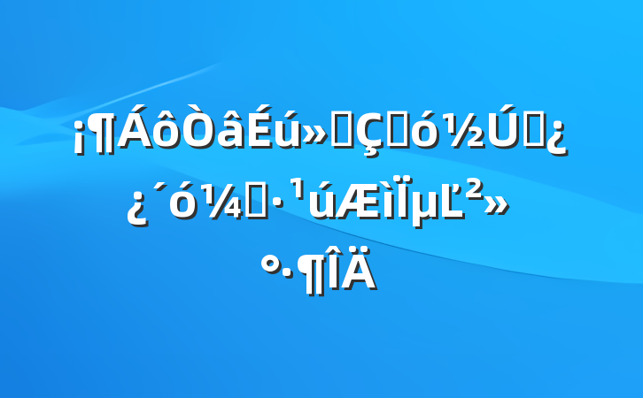 ڼԼҡµĽ