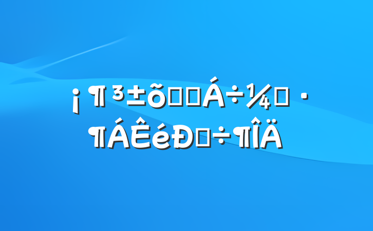 ³ѷƯǡĵ÷
