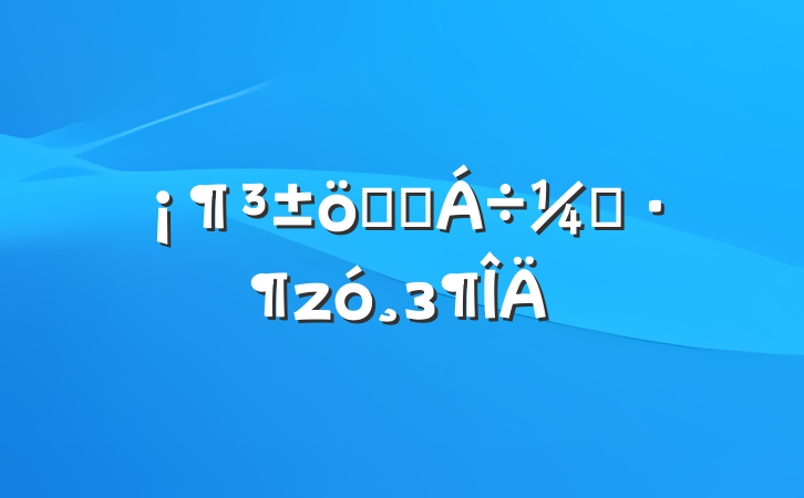 ³ѷƯǡз