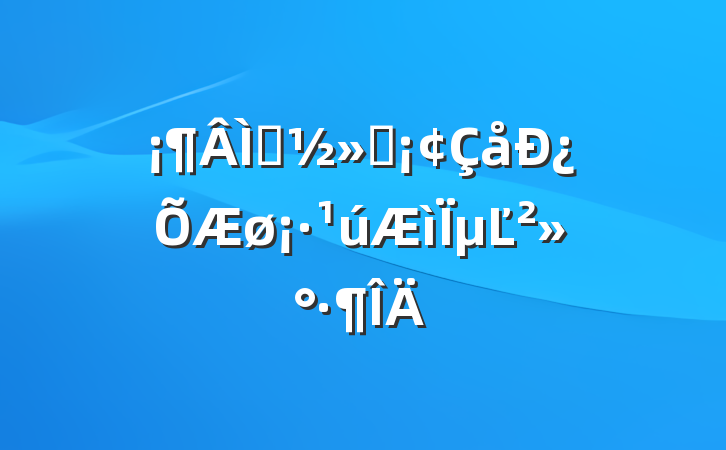 ɫͨ¿µĽ