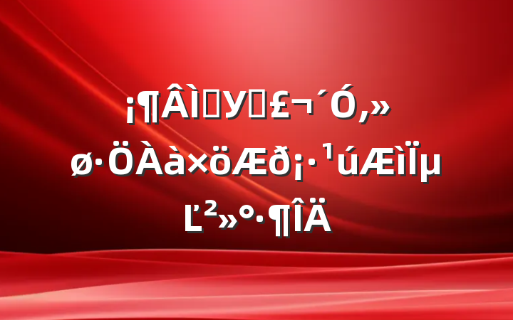 ɫУ԰𡷹µĽ