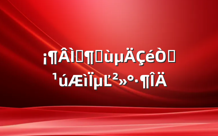 ҶԸ⡷µĽ