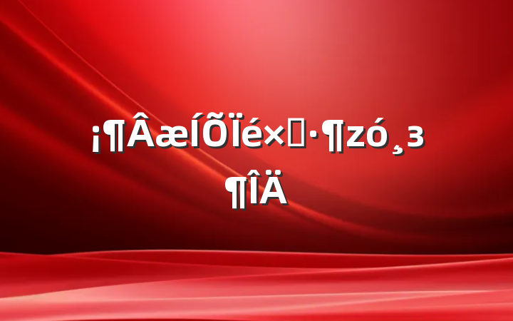 ӡз