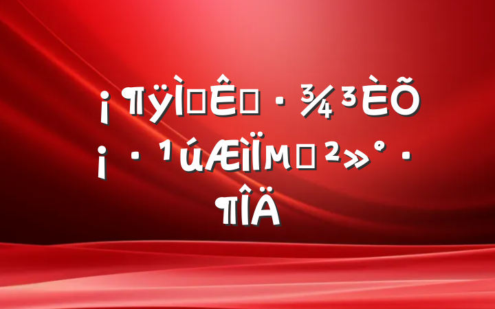 ÿ춼ǻաµĽ