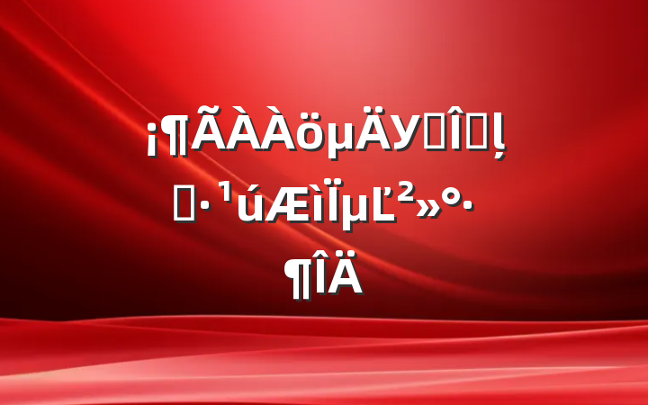У԰ҵļҡµĽ