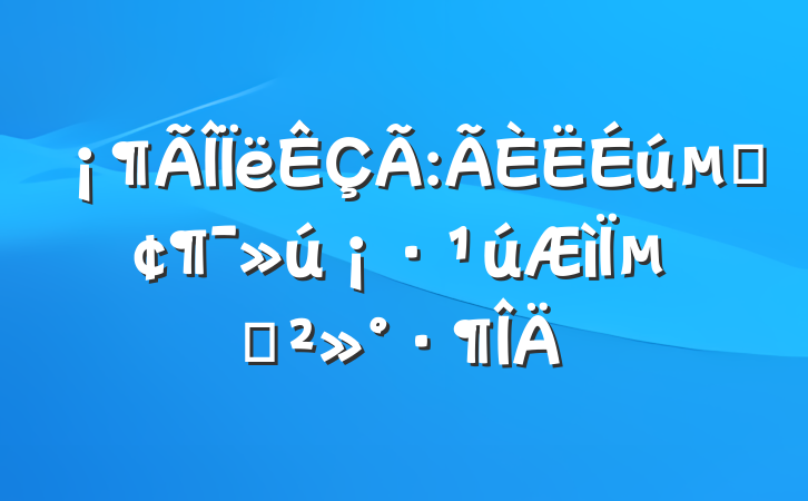 ķµĽ