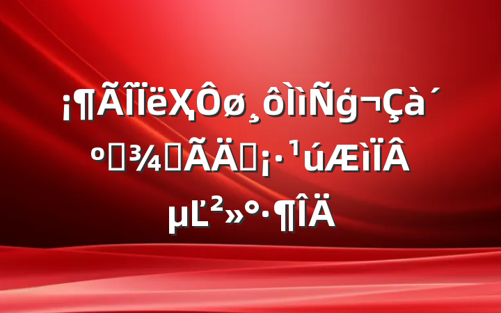 ҲģഺʫƳ껪µĽ