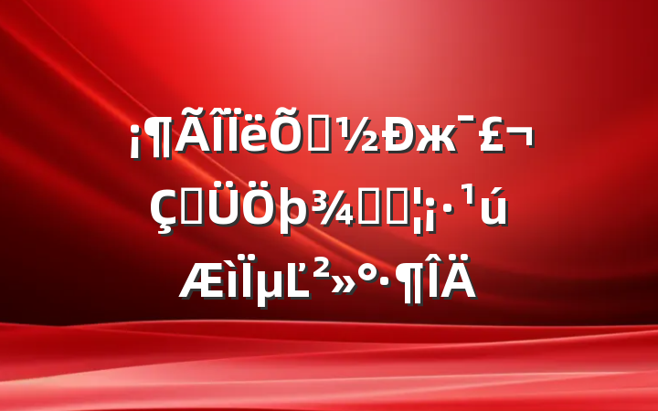 ٻжڷͳɹµĽ