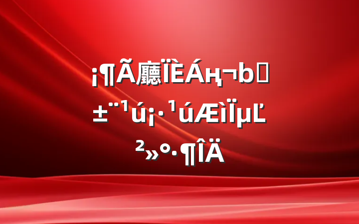 廳ң־µĽ