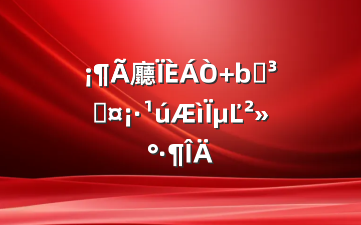 廳 ־ɳµĽ