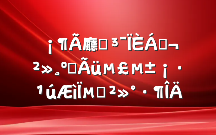 廳ԮңʹµĽ