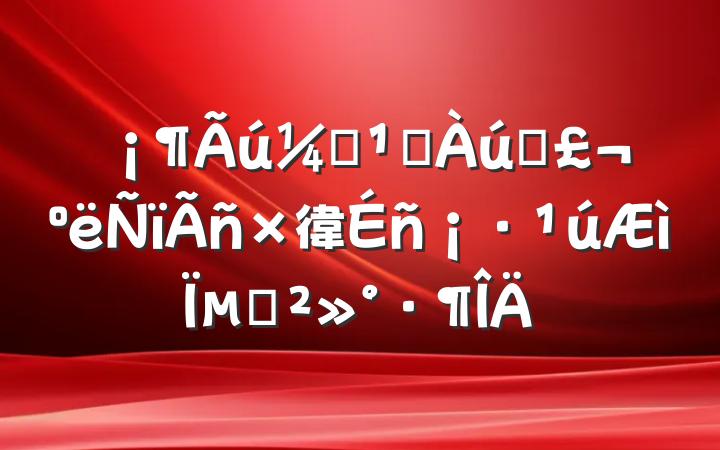 ǿսʷ徫񡷹µĽ