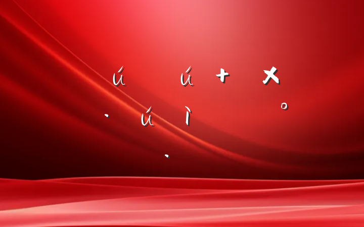 ʷ ᱲǿµĽ