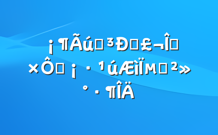 ʷ־ᱲǿµĽ