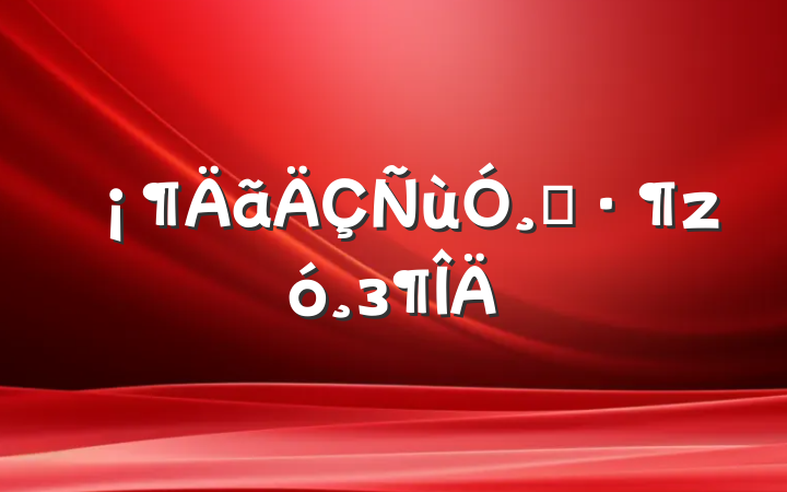 ¸ҡз