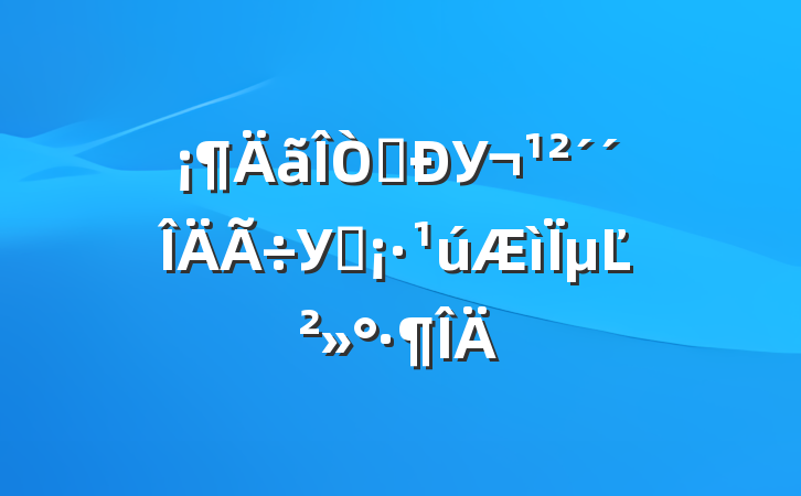 ͬУУ԰µĽ