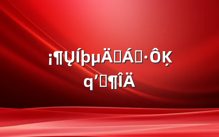 Ųɭ֡ĶʼǷ