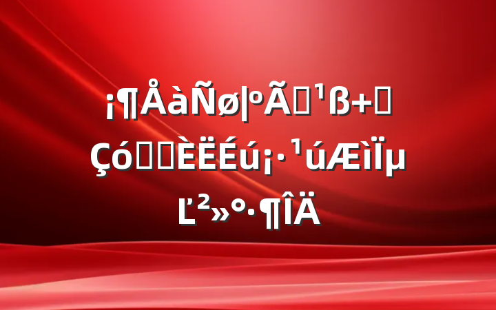 ϰ ׷׿ԽµĽ