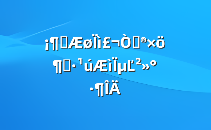 ƢΪì԰ܡµĽ