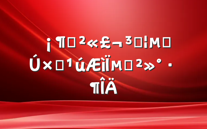 ƴɹĽࡷµĽ