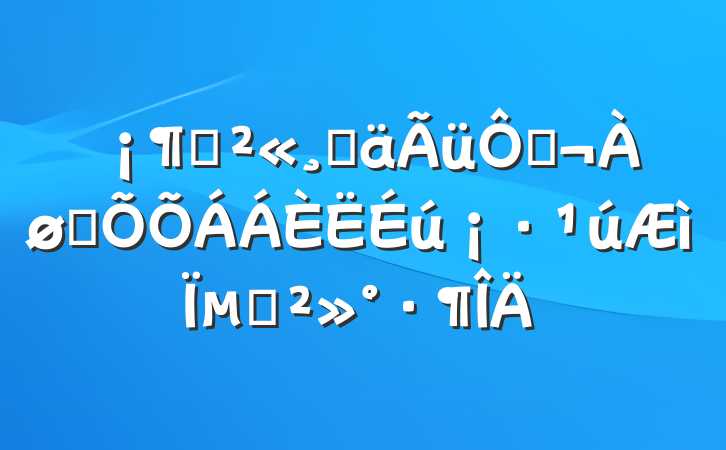 ƴıˣ־µĽ