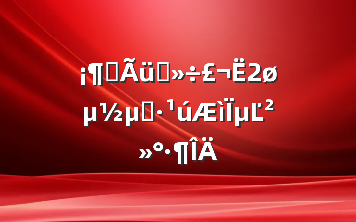 ƴ׷סµĽ