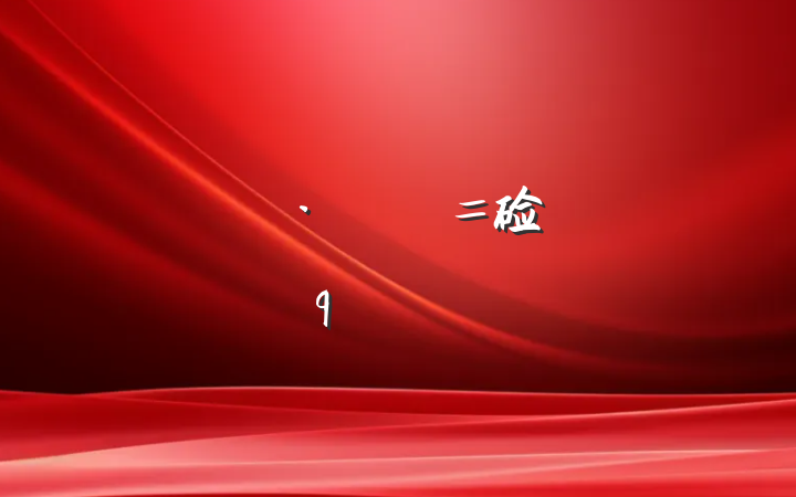 ƽ硷ĶʼǷ