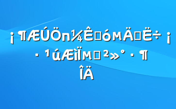 пԺ˼µĽ