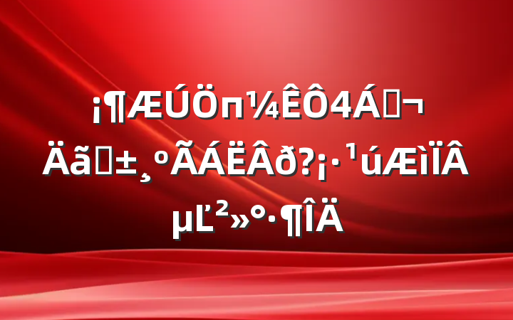 пˣ׼?µĽ