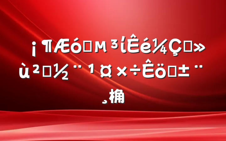 ҵίץ㵳ְ桷