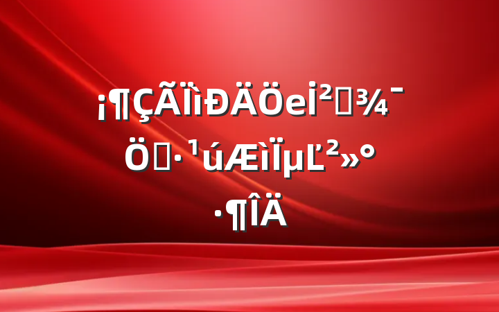 еİȫӡµĽ