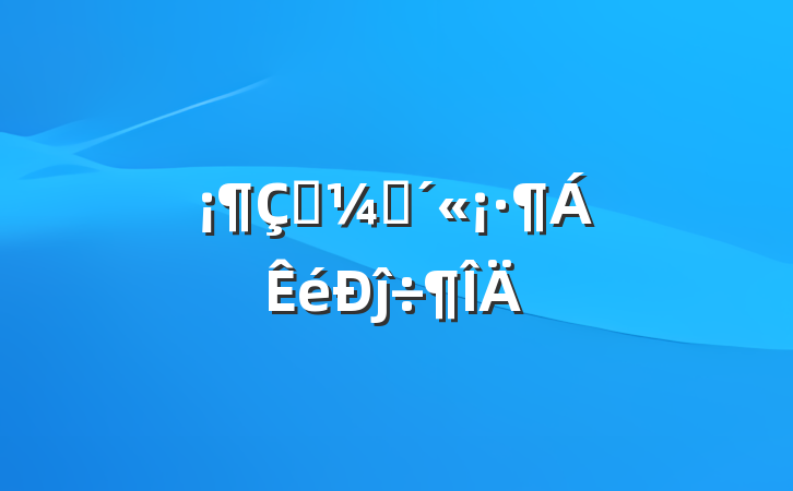ǲ˹ĵ÷