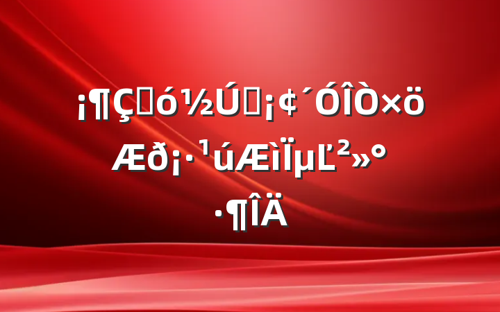 ڼԼ𡷹µĽ