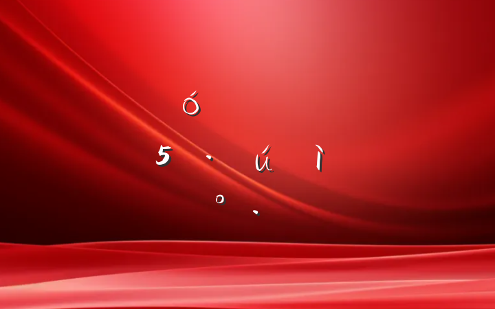 ڼԼл¡µĽ