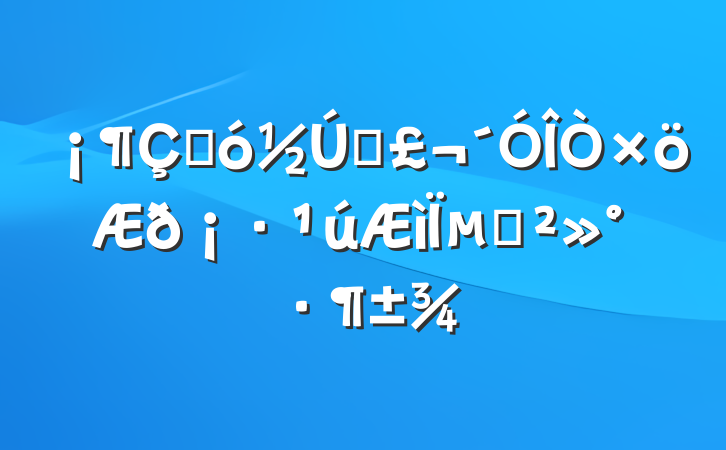 ڼԼ𡷹µĽ