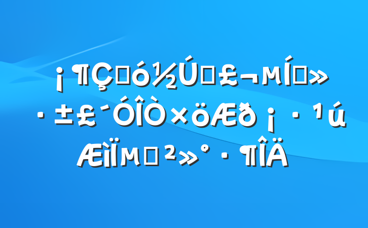 ڼԼ̼𡷹µĽ