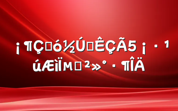 ڼԼ¡µĽ