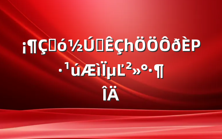 ڼԼһΡµĽ