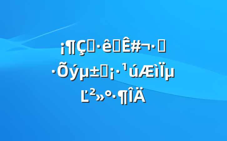ഺʢܶʱµĽ