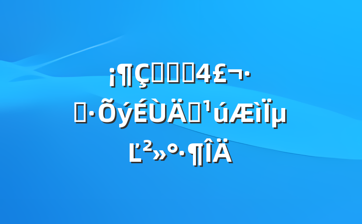 ഺǡʱܶ꡷µĽ
