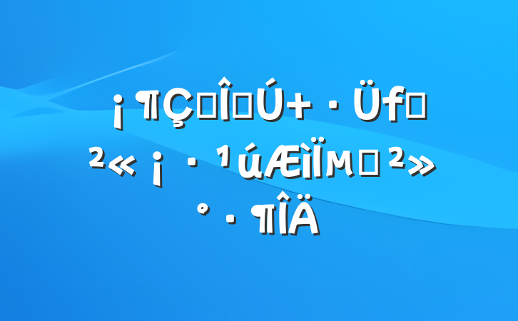ഺ޻ ƴµĽ